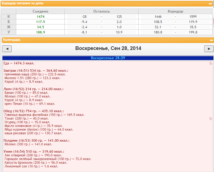 menu28-09-14.png