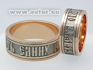 wedding-ring-061-1.jpg