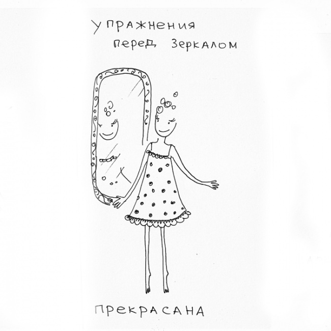 8244810-R3L8T8D-650-prekrasana.jpg