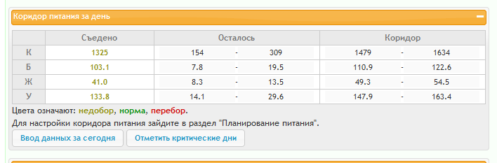 Безымянный.png