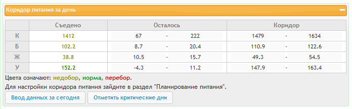 Безымянный.png