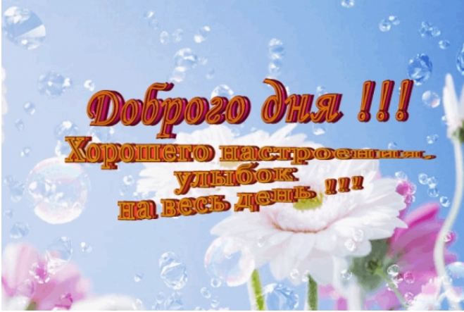 Снимок.JPG