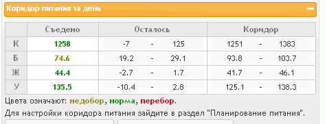 2014-10-11 18-32-04 Скриншот экрана.png
