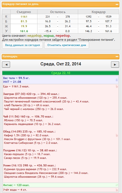 2014.10.22.jpg