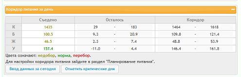 Безымянный.png