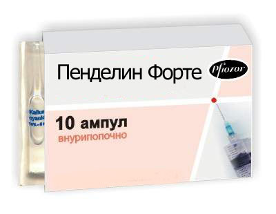 педелин.jpg