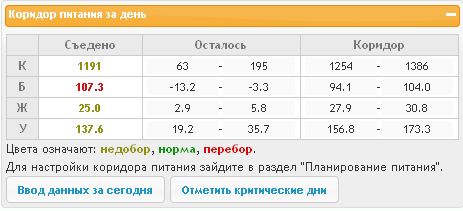 2014-10-30 15-34-16 Скриншот экрана.png