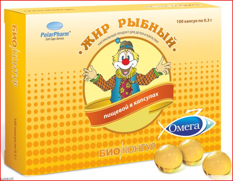 рыбный жир.JPG