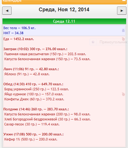 12.11.14.PNG