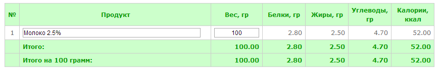 Безымянный.png