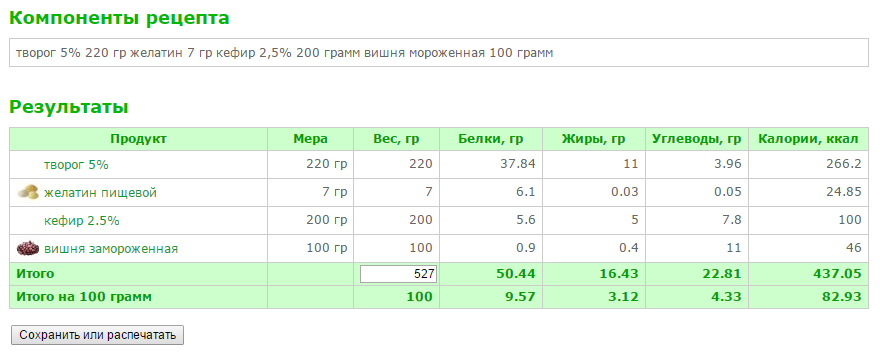 Безымяждлорпавнный.png