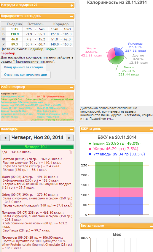 Безымянный.png