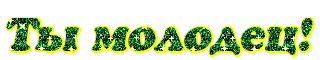 8e3f662f8eeff64fbd25d7c9e34a910d_03947a0569b2cfa62e58dbe7a1ae0abd.gif