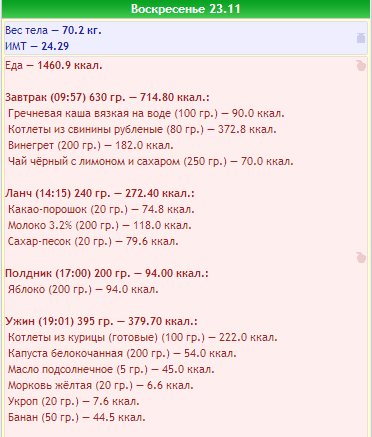 Screenshot_2.png