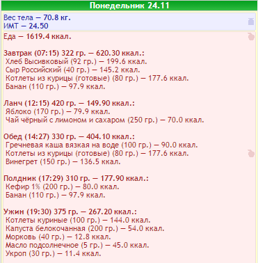 Screenshot (2).png