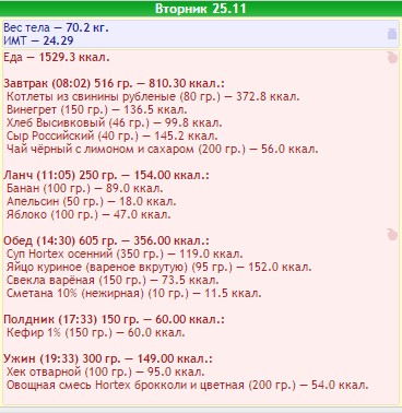 Screenshot (3).png