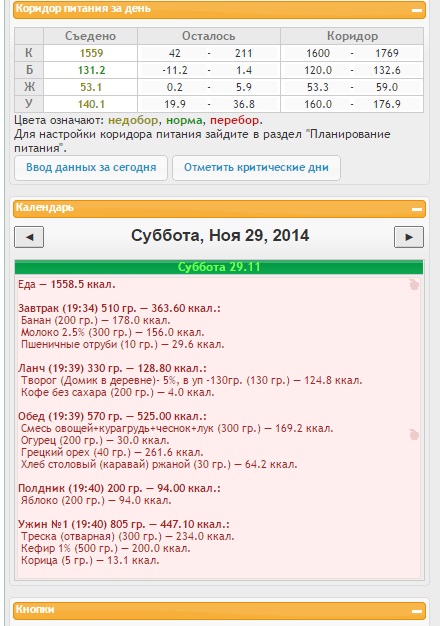 29.11.14.jpg