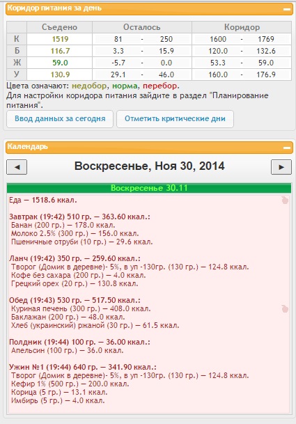 30.11.14.jpg