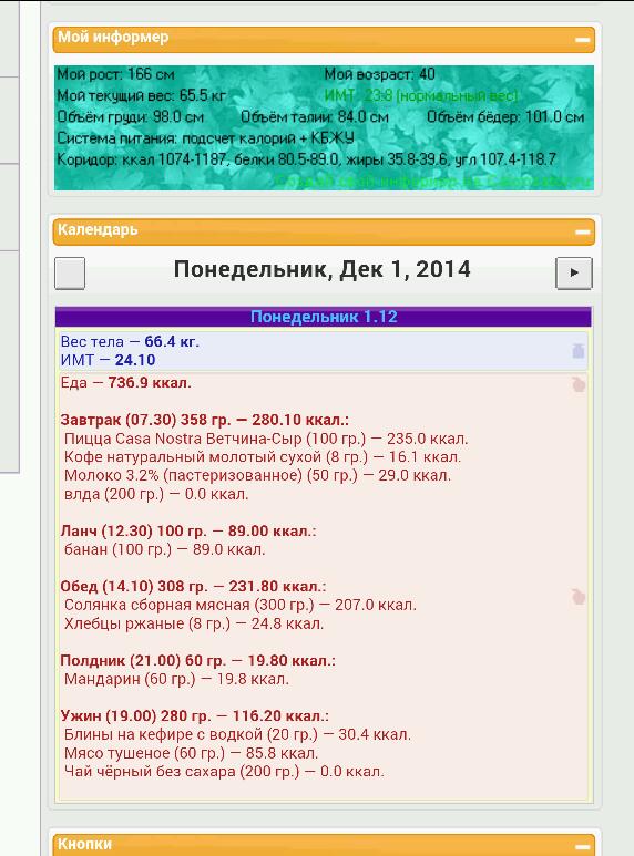 rps20141201_212447.jpg