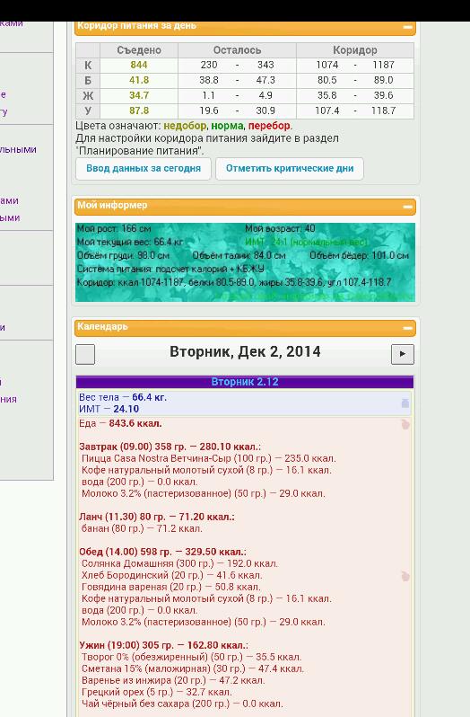 rps20141202_191941.jpg