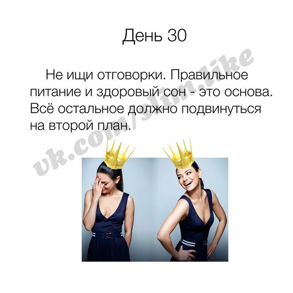 Правильне питание.jpg