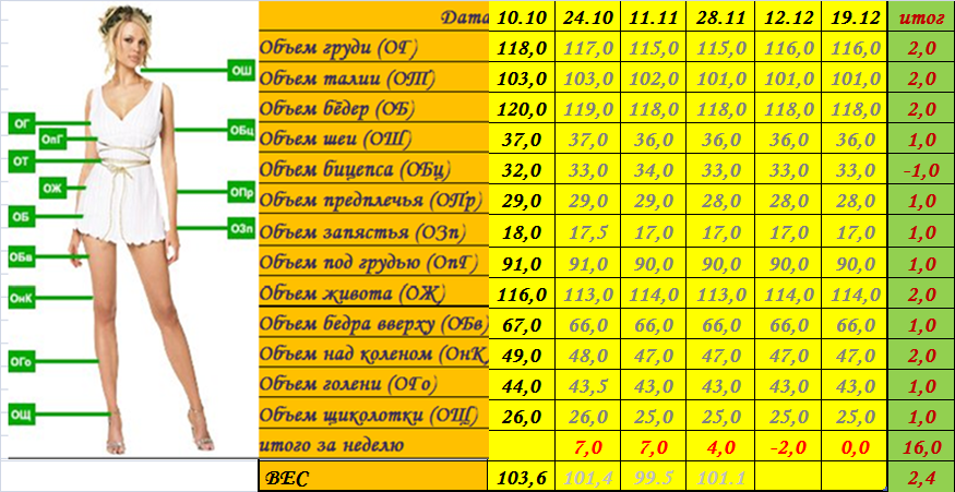 Безымянный.png