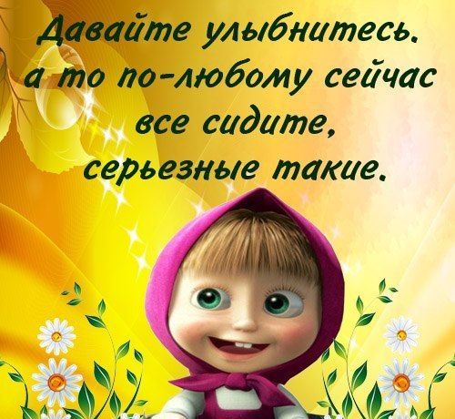 маша.jpg