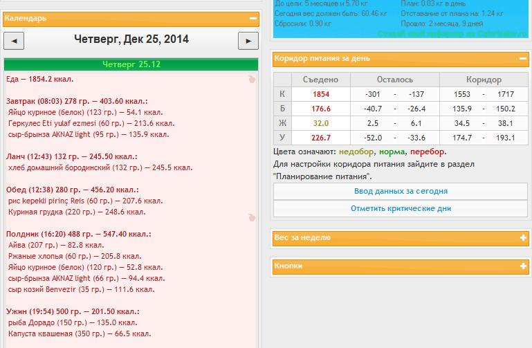 25.12.14.jpg
