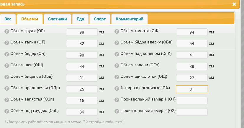 rps20150106_104401.jpg