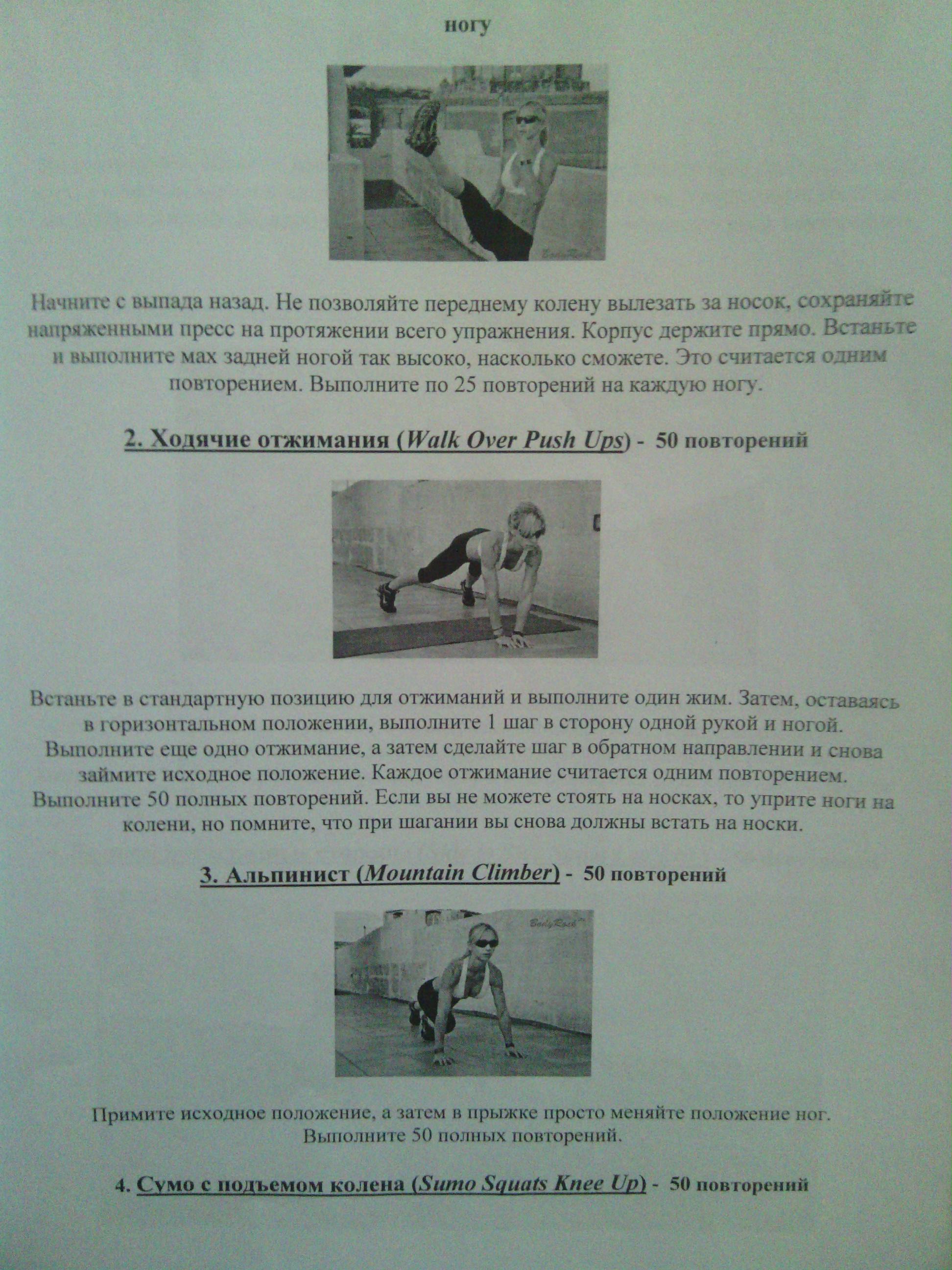 IMG_20150110_124741.jpg