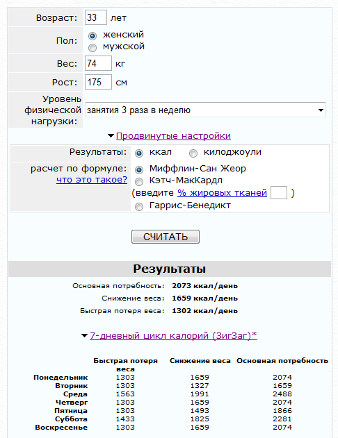 зигзаг.png