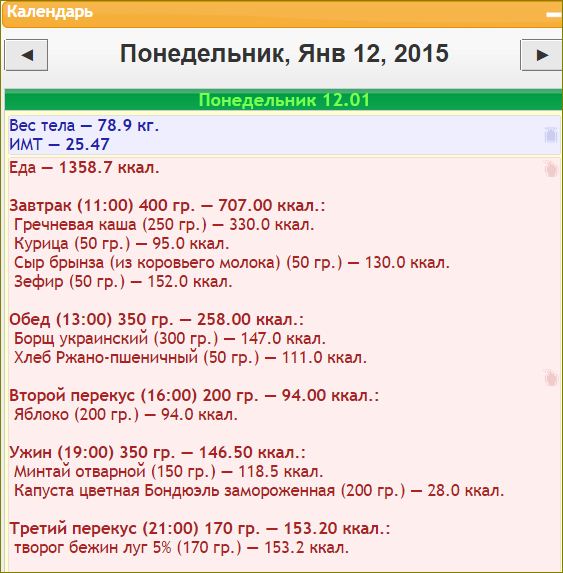 Снимок.JPG
