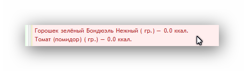 Ashampoo_Snap_2015.01.12_22h45m52s_008_.png