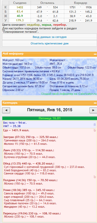 16.01.15.png