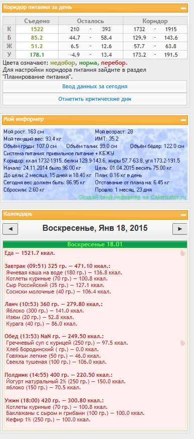 18.01.2015.png