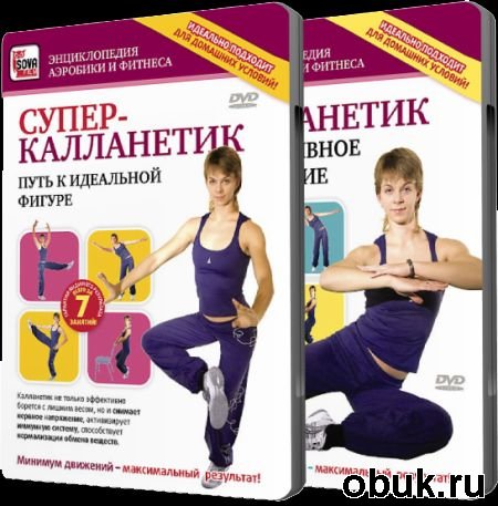 1356383952_tatyana-rogatina-kallanetik.-superkallanetik.jpg