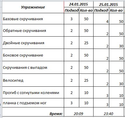 Снимок.JPG