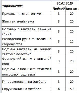 Снимок.JPG