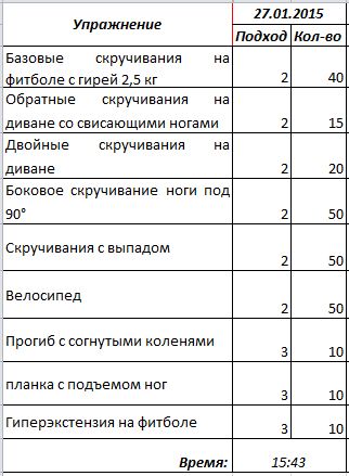 Снимок.JPG