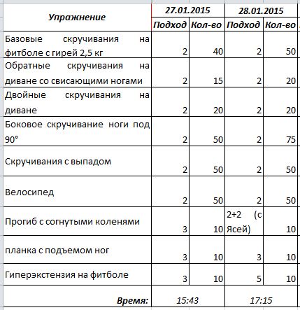 Снимок.JPG