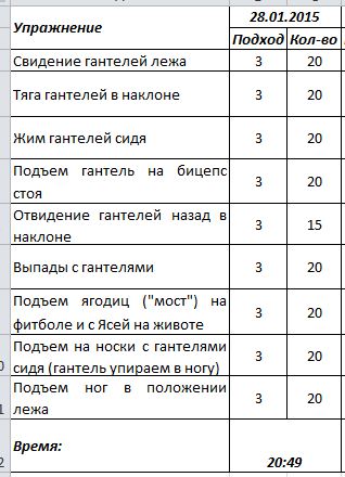 Снимок2.JPG
