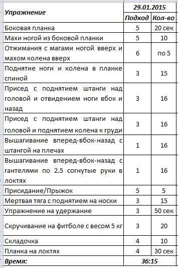 Снимок.JPG