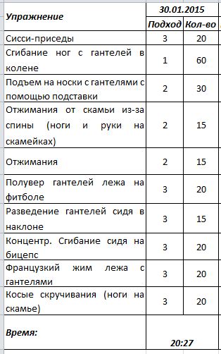 Снимок.JPG