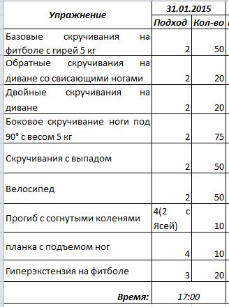 Снимок.JPG