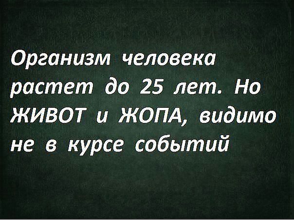 не в курсе.jpg