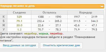 Безымянный.png