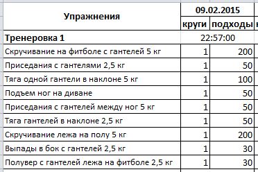 Снимок.JPG