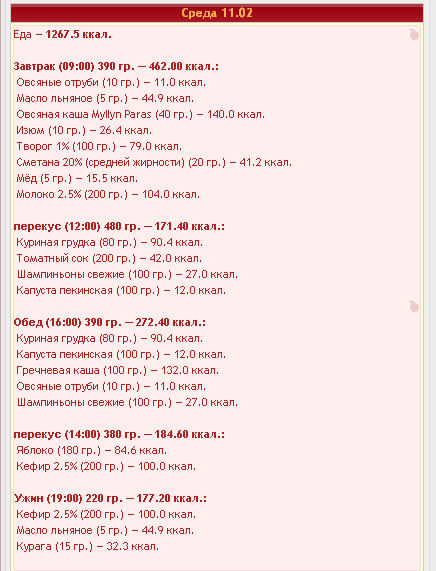 2015-02-11 10-33-27 Скриншот экрана.png