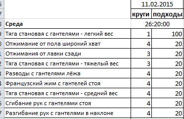 Снимокя.JPG
