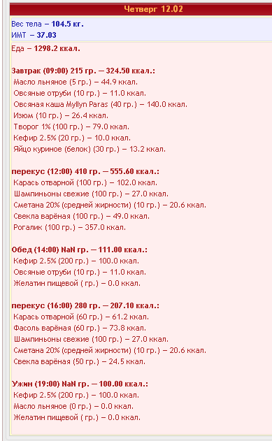 2015-02-12 13-37-12 Скриншот экрана.png